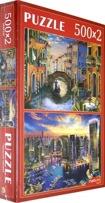Пазлы 2 в 1 (500+500) ГОРОДСКИЕ ПЕЙЗАЖИ (ХП500-4308) обложка книги
