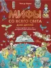 Миниатюра 1