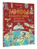 Миниатюра 2