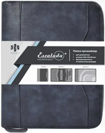 Папка-органайзер для документов 185х240х30 мм темно-серая (50315) обложка книги