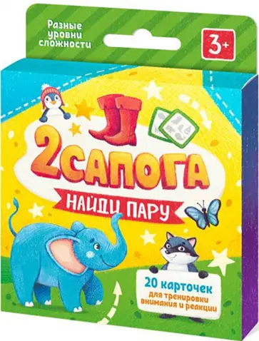 Развивающие карточки "2 сапога" ЖИВОТНЫЕ (53128) обложка книги
