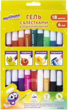 Гель с блестками 18 цветов по 6 мл (662254) обложка книги