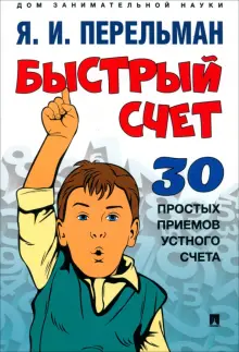 Парень страстно трахает девушку - 854 отборных видео