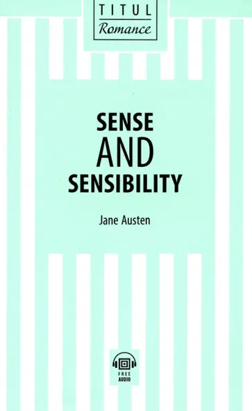 Джейн Остен - Разум и чувства обложка книги