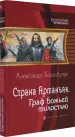 Миниатюра 2