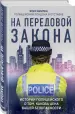 Миниатюра 2