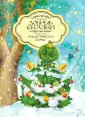 Мини-книги "Добрые зимние сказки"