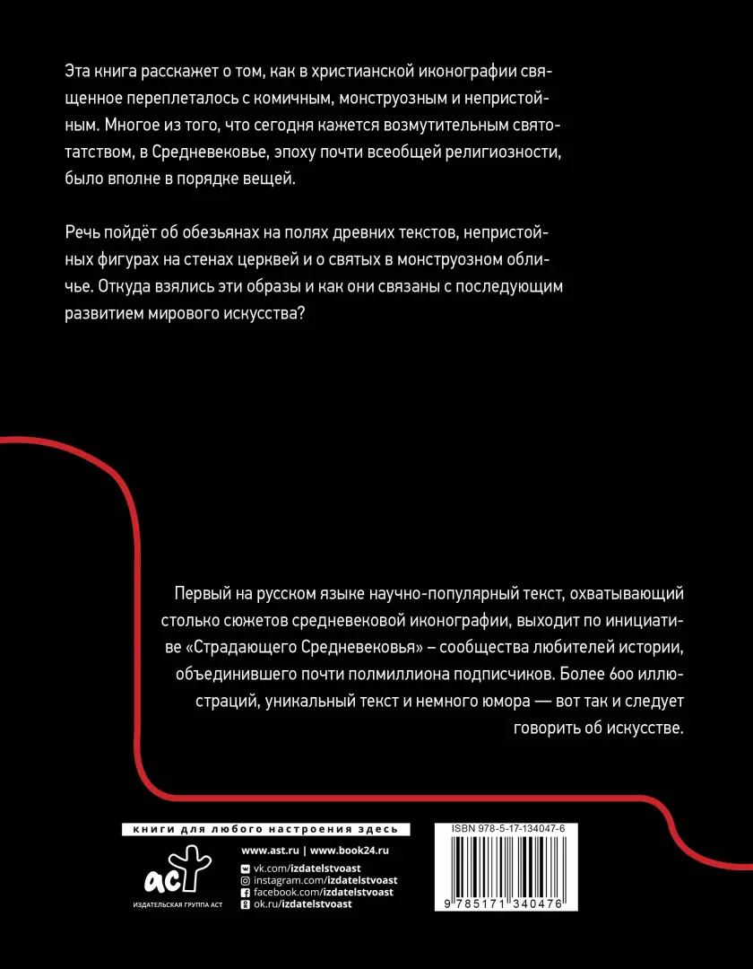 Фильмы про Cредневековье: список лучших исторических картин, смотреть онлайн - «Кино Mail»