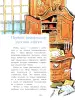 Миниатюра 2