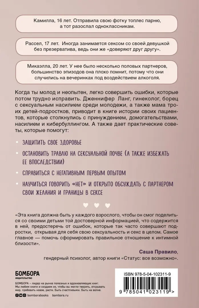 Россиянам предложили дать возможность смотреть порно только после регистрации на «Госуслугах»