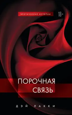 Запретные удовольствия стоят дорого – педофилам пришлось раскошелиться