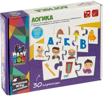 Пазл "ЛОГИКА", 30 карточек (ВВ4821) обложка книги