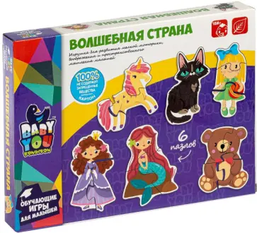 Набор пазлов "ВОЛШЕБНАЯ СТРАНА", 6 пазлов (ВВ4826) обложка книги