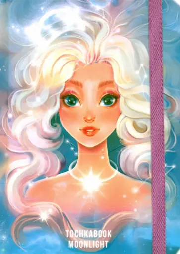 Точкабук. Космическая девушка обложка книги