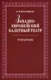Миниатюра 1