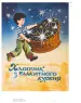 Миниатюра 2