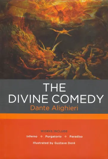 Dante Alighieri - The Divine Comedy обложка книги