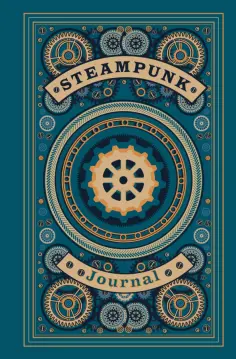 Steampunk journal. Артефакт из мира паровых машин (А5, 176 с., твердый переплет) обложка книги