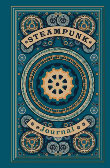 Steampunk journal. Артефакт из мира паровых машин (А5, 176 с., твердый переплет) обложка книги