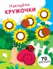 Миниатюра 1