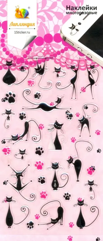 Набор леденцовых наклеек "Кошки" Набор леденцовых наклеек "Кошки" обложка книги