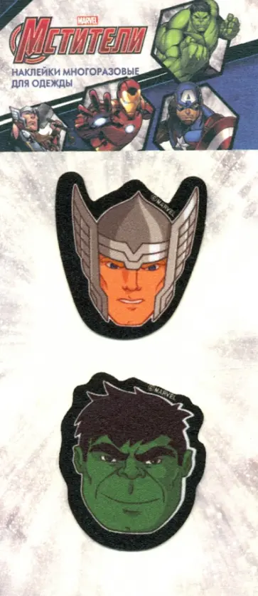 Патчи для одежды "Тор и Халк" 2 штуки, многоразовые обложка книги