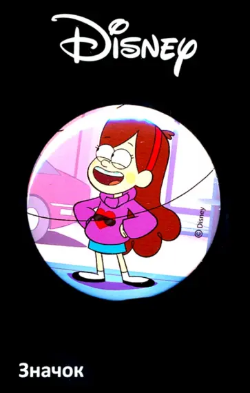 Значок "Гравити Фолз. Мэйбл" обложка книги