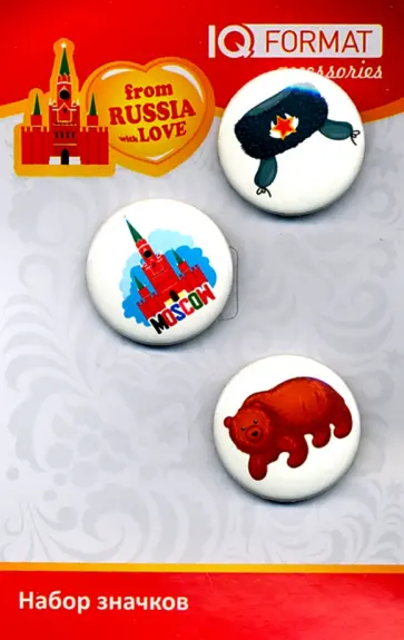 Набор значков "Россия 2" обложка книги