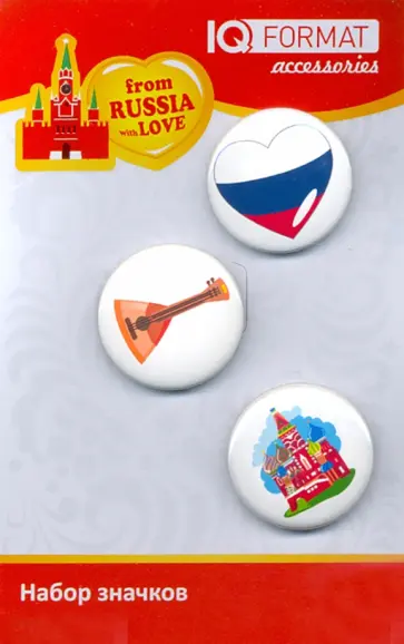 Набор значков "Россия 3" обложка книги