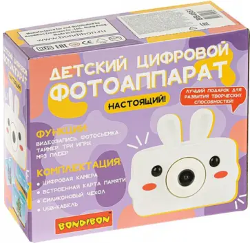 Фотоаппарат детский цифровой «ЗАЯЦ» (ВВ4861) обложка книги