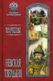 Миниатюра 1