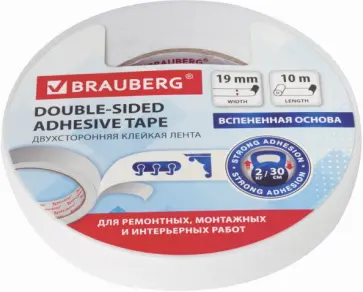Клейкая лента 19мм х 10м,  двухсторонняя (606421) обложка книги