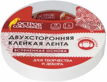 Клейкая лента 19 мм х 5 м двусторонняя (606420) обложка книги