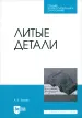 Миниатюра 1