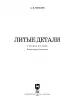 Миниатюра 3