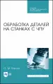 Миниатюра 1