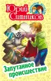Миниатюра 1