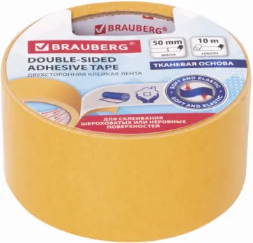 Клейкая лента 50 мм х 10 м двусторонняя ткань (606427) обложка книги