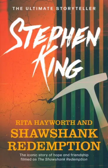 Stephen King - Rita Hayworth and Shawshank Redemption обложка книги
