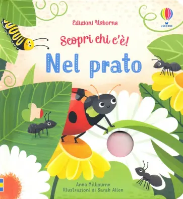 Anna Milbourne - Nel prato Anna Milbourne - Nel prato обложка книги