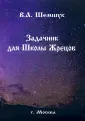 Русская волшебная культура