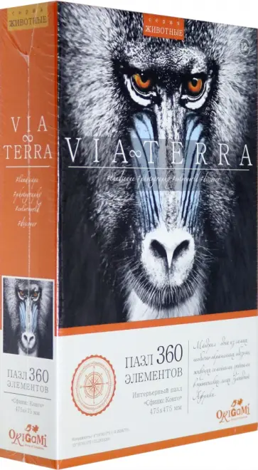 Пазл-360. Сфинкс Конго (05329) обложка книги