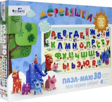 Пазл-макси Азбука. 30 элементов обложка книги