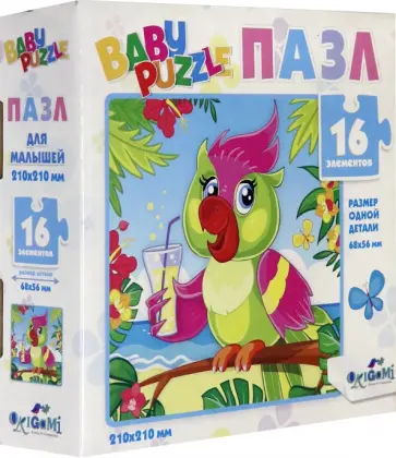 Baby Puzzle. Пазл-16. Попугай (05832) обложка книги