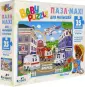 Baby Puzzle