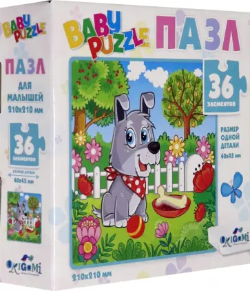 Baby Puzzle. Пазл-36. Щеночек обложка книги