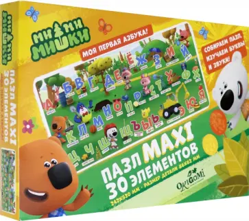 МиМиМишки. Пазл-30 "Азбука" (05717) обложка книги