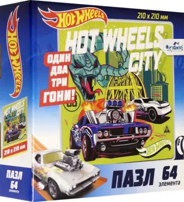 Hot Wheels. Пазл-64. Город Hot Wheels. Пазл-64. Город обложка книги