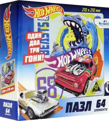 Hot Wheels. Пазл-64. Зверь Hot Wheels. Пазл-64. Зверь обложка книги