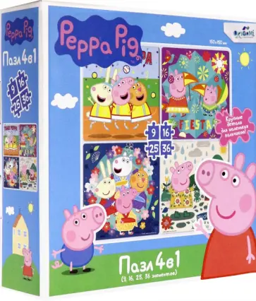 Свинка Пеппа. Набор 4 в1. Команда Пеппы обложка книги